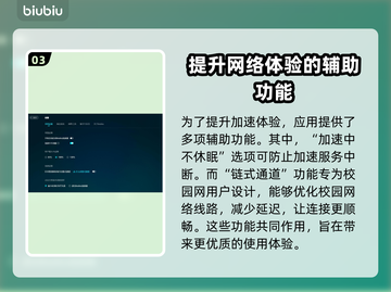 龙腾世纪2闪退🔥解决方法在这里！🎮截图4