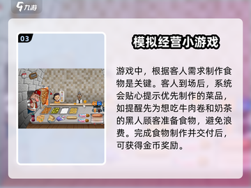沙威玛传奇混种人🔥玩法超神介绍来啦！截图4