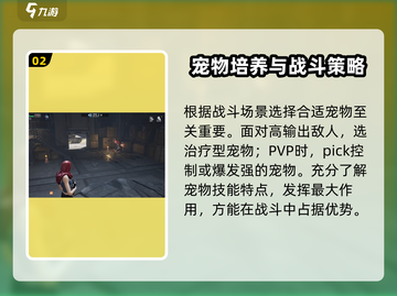 星球重启⚡钟文玩法揭秘！带你制霸游戏🔥截图3