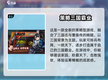指尖无双💥兑换码大全来袭，福利拿到手软！🎮截图4