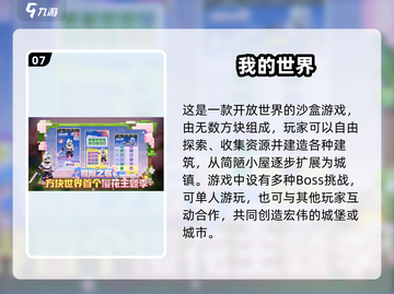 🔥2014手游TOP100榜单出炉！🎮经典爆款全回顾截图8