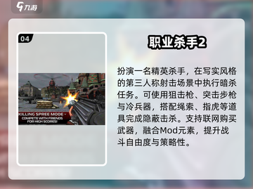 🔥2025最火免费游戏TOP榜💥截图5