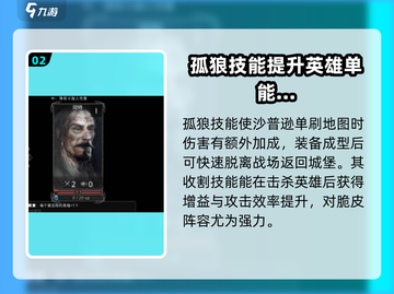 部落与战争🔥最强阵容搭配攻略来了！⚡截图3