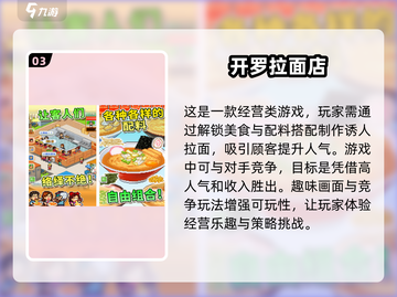 🔥2025最受欢迎经营像素游戏合集💎截图4