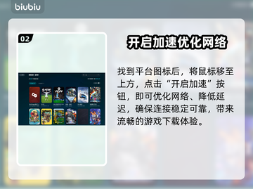EA游戏加速神器🔥海外玩家必备！🚀截图3