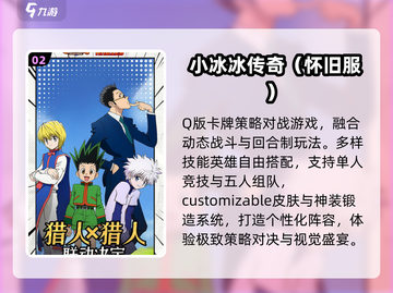 🔥2025莉莉丝爆款手游TOP榜💥截图3