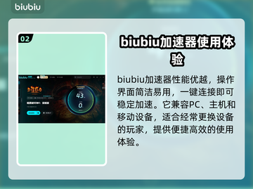 暗黑破坏神2重制版🔥加速器推荐，玩得更爽！🎉截图3