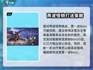 吟游战记🔥安迪打法全流程揭秘！轻松通关秘籍在这里👇截图3