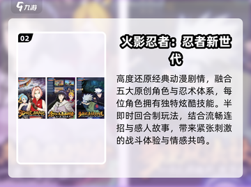 🔥2025最火刀剑神域手游来袭！🎮截图3