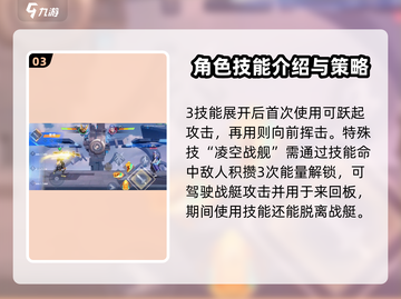 星之破晓：孙策末日机甲🔥超强玩法揭秘！截图4