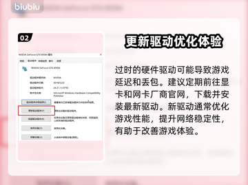 《荒原先驱丢包？速看解决🔥》💥截图3