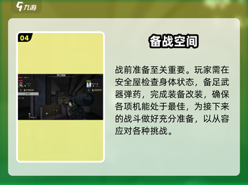 🔥萤火突击国服定档！⚡截图5