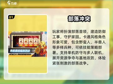 中国网游鼻祖曝光！🎮2025必玩怀旧神作截图2