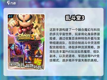 🔥2025必玩正和游戏推荐🎮经典合集来袭！截图8