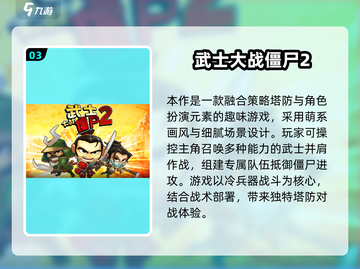 🎮2024必玩日本游戏合集！🔥超好玩推荐来啦~截图4