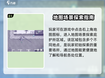 阿瑞斯病毒2-Control室钥匙📍终极爆料！快人一步掌握核心！截图2