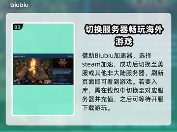 流放之路2免费玩！💥哪里玩看这里🎮截图4