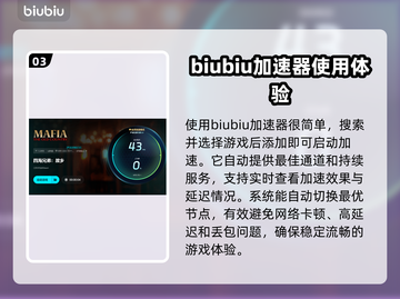 《四海兄弟：故乡》上线时间大曝光！🔥游戏迷必看💥截图4