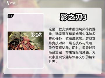 🔥2024超好玩英雄游戏推荐🎉📌截图4