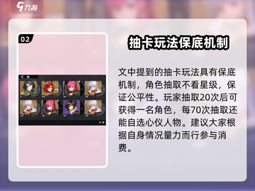 归龙潮氪金系统🔥值得入手吗？不氪金能玩下去吗🧐截图3