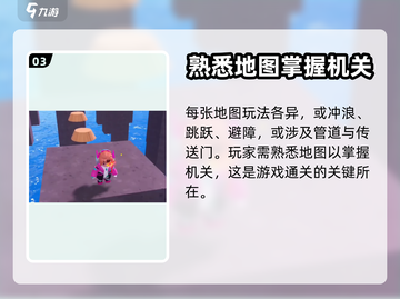 元梦之星游戏类型大起底！🔥玩家必看🔥截图4