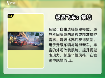 🔥6人必玩桌游大揭秘🎲截图5