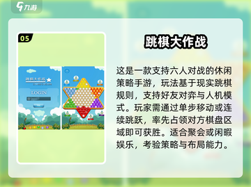🔥2025最火单机象棋手游推荐！✨截图6