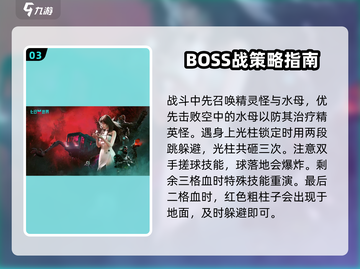 七日世界忘却之主🔥超简单通关攻略来啦！截图4