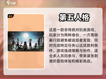 超 fun捉迷藏手游🔥人气游戏大盘点！截图6