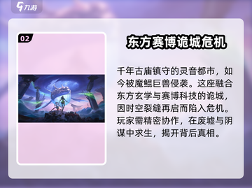 CF手游渡川录版本大爆料！🌊🔥截图3