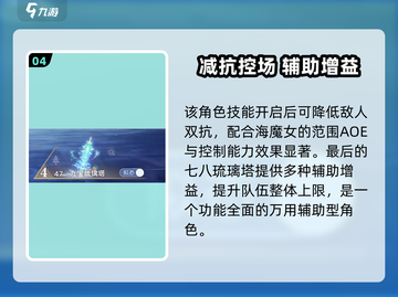 斗罗猎魂世界配队🔥超强阵容推荐！🎮截图5
