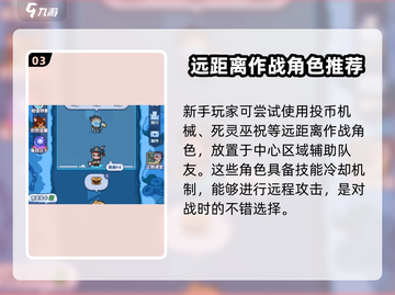 快来当领主！🔥必买神话英雄大揭秘！🎮截图4