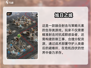 🔥2025刀砍僵尸游戏合集💥超带感！🎮截图2