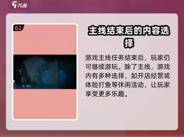 《潜水员戴夫》大结局竟在第X章！😱游戏迷们都惊了🔥截图3