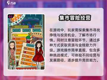土豪养成记🎮爆笑玩法揭秘，不玩后悔！🔥截图3