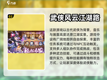 剑刃风华🔥公测时间曝光，开服倒计时🎉截图3