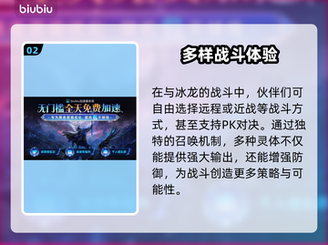 艾尔登法环🔥雾中裂缝通关攻略✨黑夜君临等你挑战！截图3