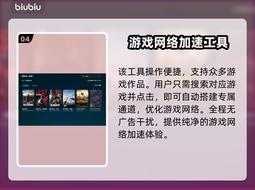 PUBG更新后掉帧？🔥一招解决流畅吃鸡！🎮截图5