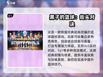 🎮亲子互动手游TOP榜！2025必玩合集💥截图2