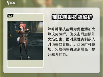 少前2🔥MP7强度测评：超神还是刮痧？截图3