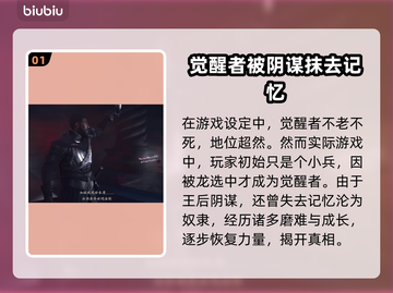 龙之信条2🔥快速升级通关秘籍💡截图2