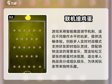 🔥2025情侣必玩双人游戏TOP榜🎮截图3
