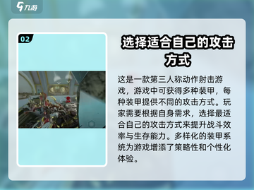 星际战甲手游🔥：超燃玩法等你来战！截图3