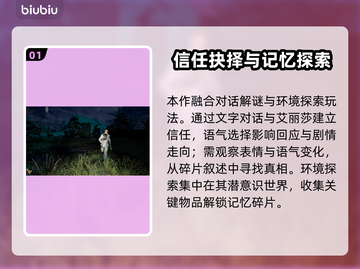 🎮安抚闪退？掉帧加速器推荐！截图2