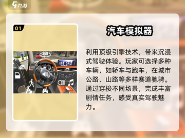 🔥2025必玩免费游戏模拟器推荐🎮截图2
