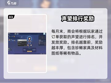 沙石镇时光🏡在家接单暴富秘籍！💰截图4