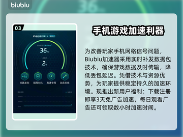 🎮王者荣耀延迟太高？一招解决卡顿问题！截图4