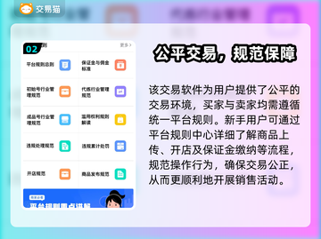 极无双二账号交易网🔥哪里交易最安全？👇截图3