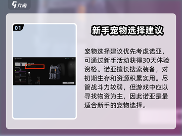 萤火突击⚡速刷力量攻略🔥超简单方法分享！截图2