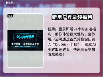 泡姆泡姆下载慢？用加速器快到飞起🚀🎮截图4